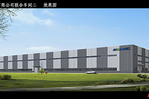福建晉工機械有限公司聯(lián)合車(chē)間1、2廠(chǎng)房